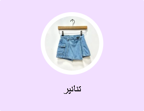 تنانير