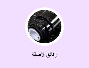 رقائق لاصقة