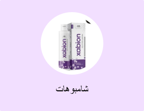 شامبوهات