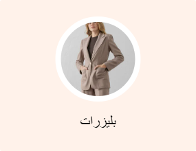 بليزرات