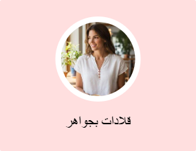 قلادات بجواهر