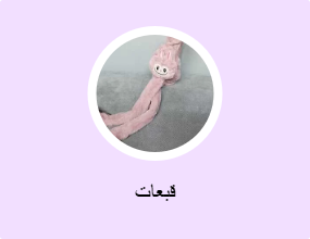 قبعات