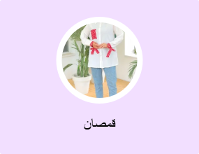 قمصان