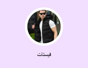 فيستات