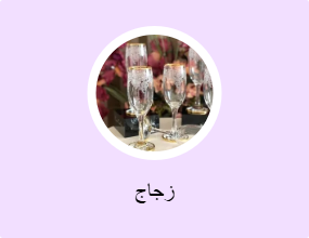 زجاج