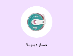 صنفرة يدوية