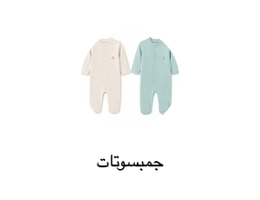 جمبسوتات