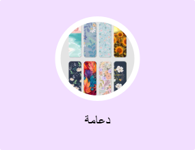 دعامة
