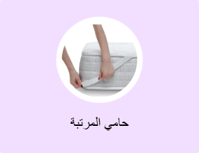 حامي المرتبة