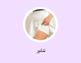 تنانير