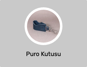 Puro Kutusu