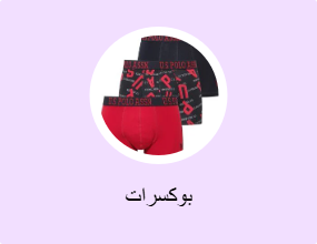سراويل داخلية رياضية