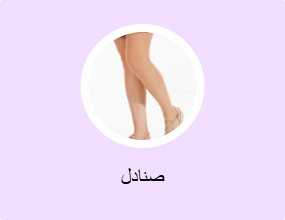 صنادل