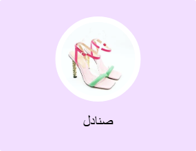 صنادل