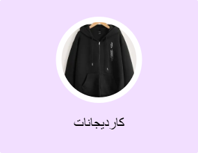 كارديجانات
