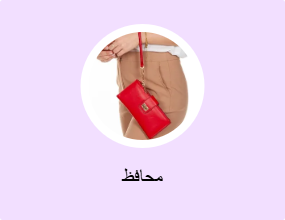 محافظ