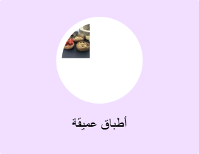 ختم