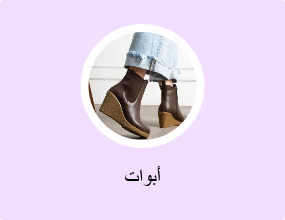 أبوات