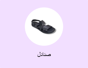 صنادل