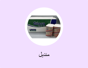منديل