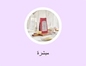 مبشرة