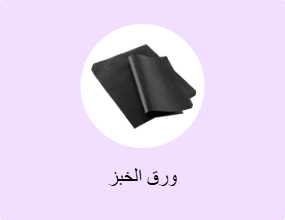 ورق الخبز