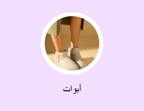 أبوات