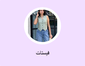 فيستات