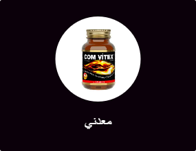 معدني