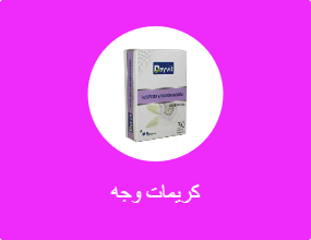 كريمات وجه
