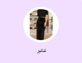 تنانير