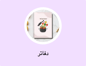 دفاتر