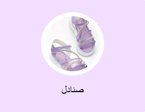 صنادل