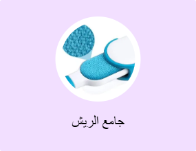 جامع الريش