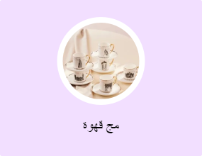 مج قهوة