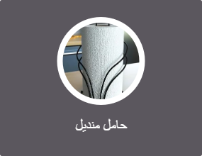 حامل منديل