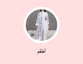 أطقم