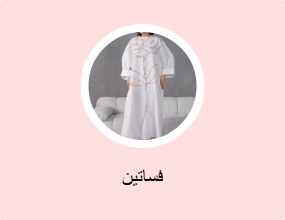 فساتين