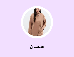 قمصان