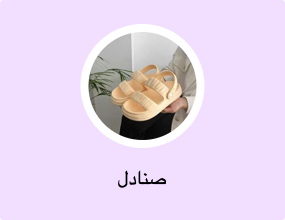 صنادل