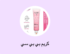 كريم بي بي سي