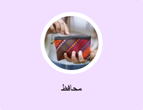 محافظ