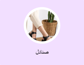 صنادل