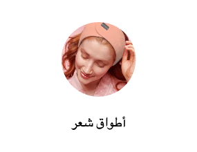 أطواق شعر