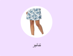 تنانير