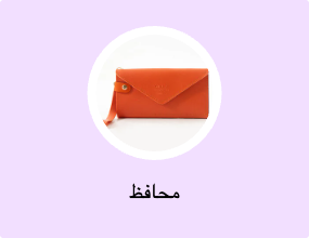 محافظ