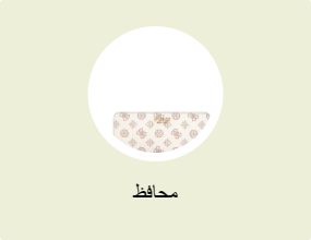 محافظ
