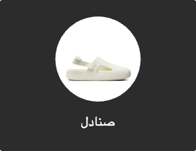 صنادل