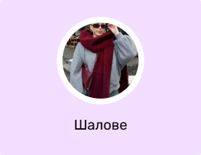 Шалове