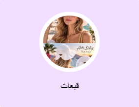 قبعات
